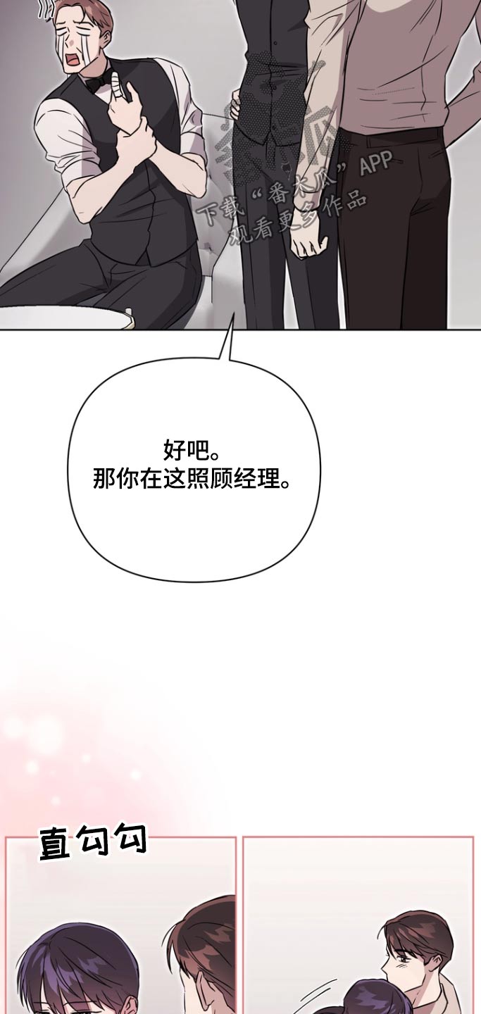 第115话5