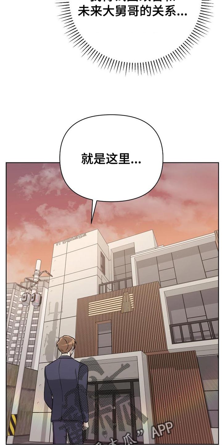 第46章：老鼠26