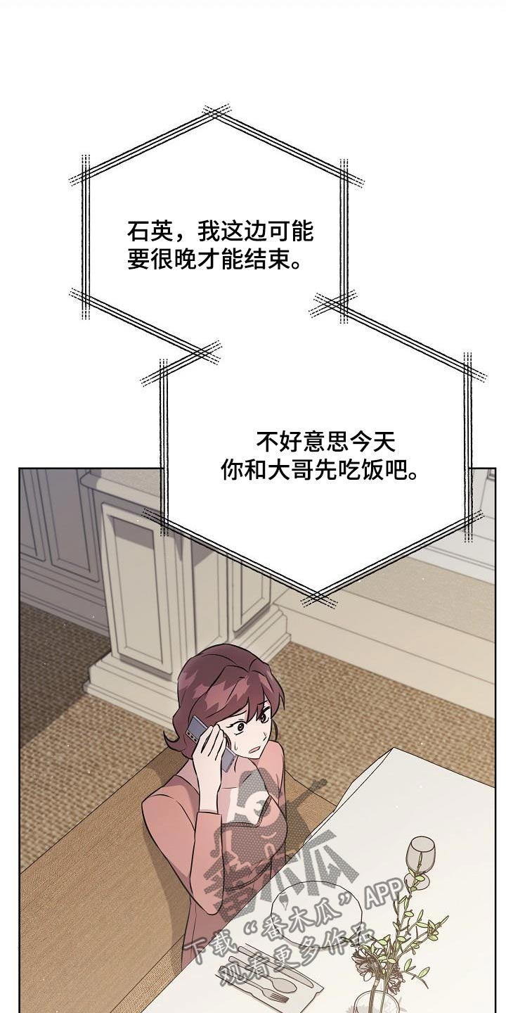 第37章：好不容易21