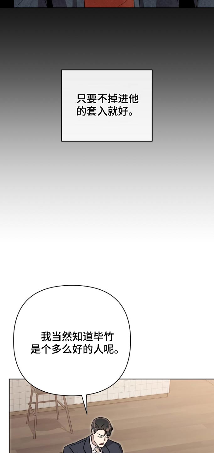 第124话17