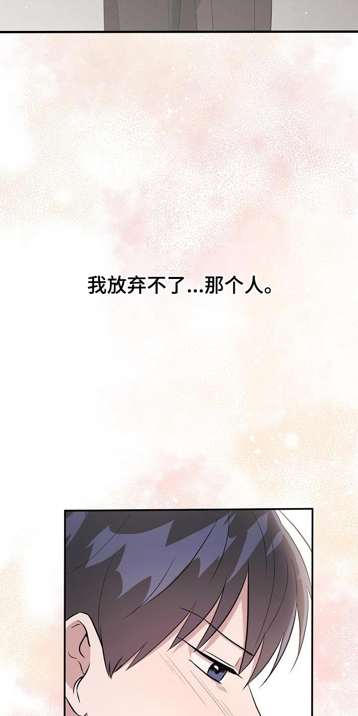 第30话16