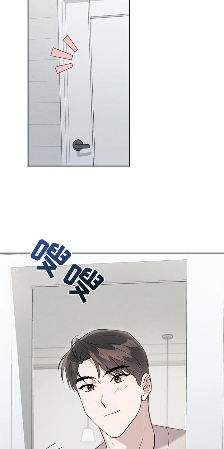 第44章：你真漂亮17