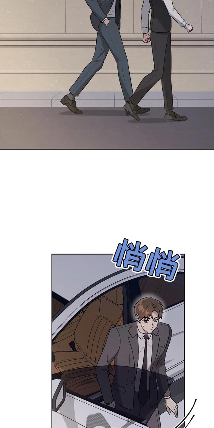 第46章：老鼠9