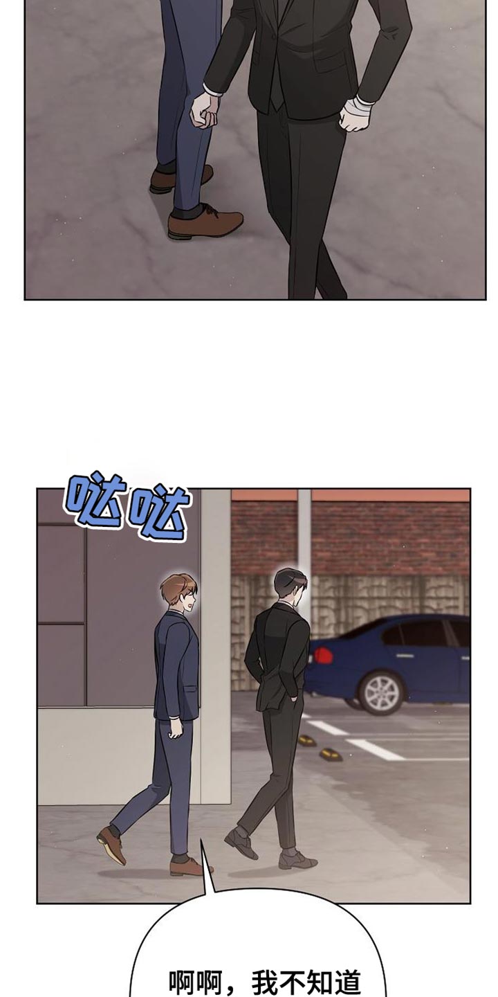 第46章：老鼠34