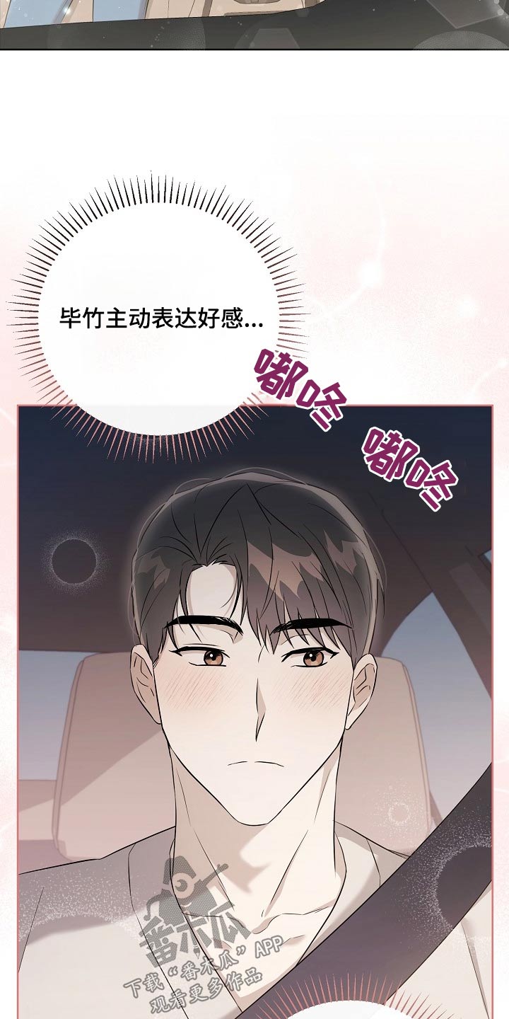 第43章：娃娃7