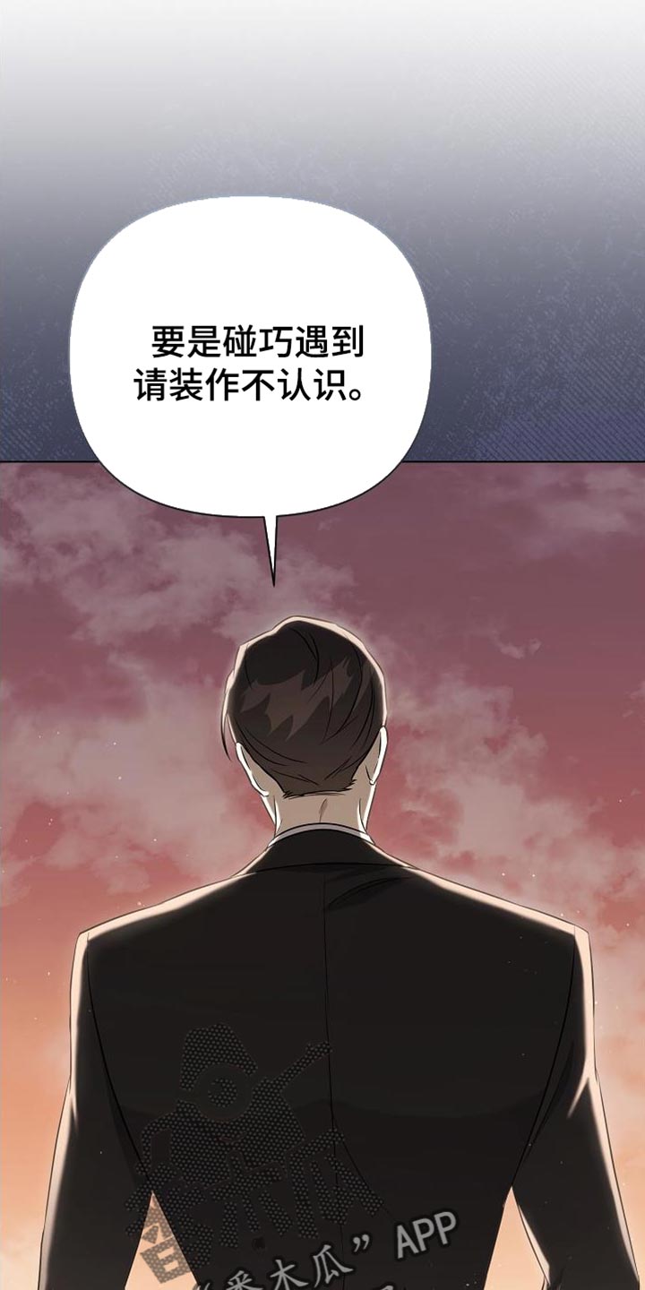 第47章：打个赌5