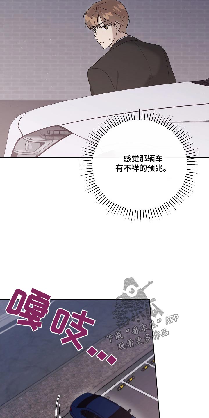 第42章：拉黑1