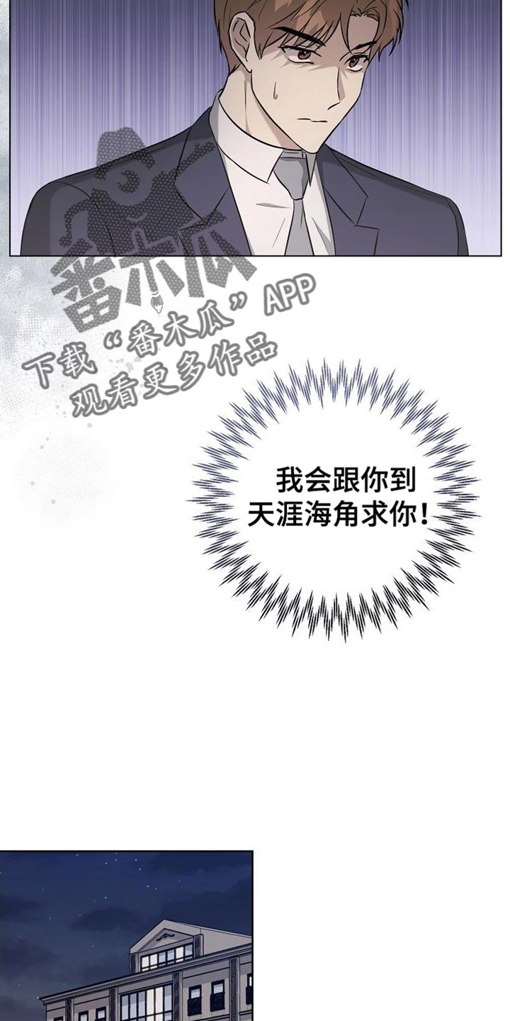 第47章：打个赌9