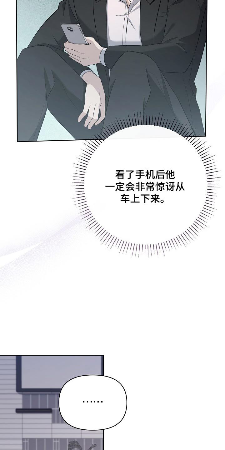 第42章：拉黑23
