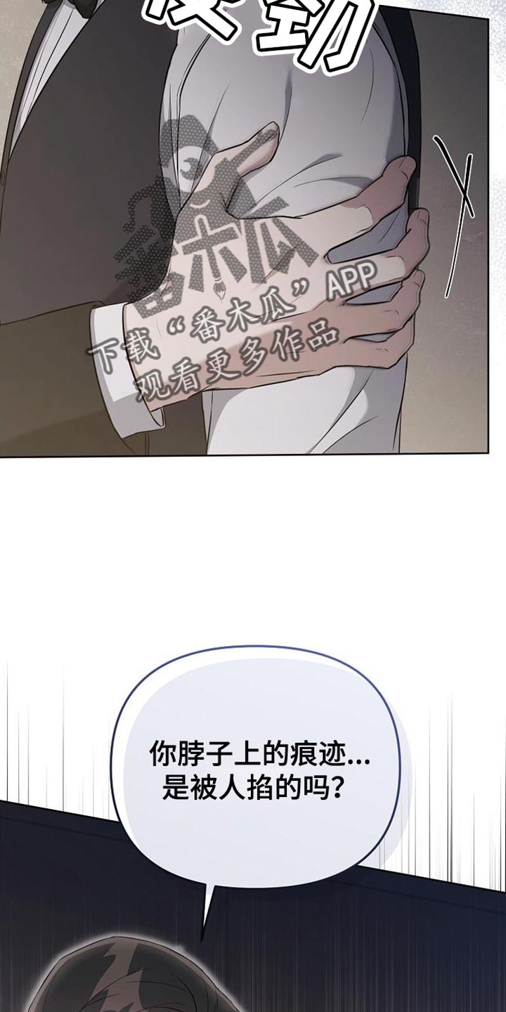 第47章：打个赌14