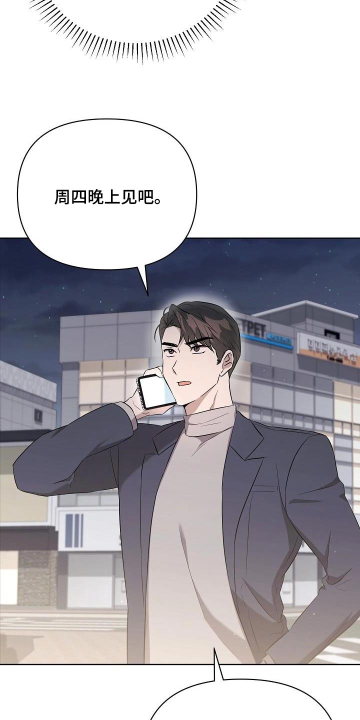 第39章：见一面21