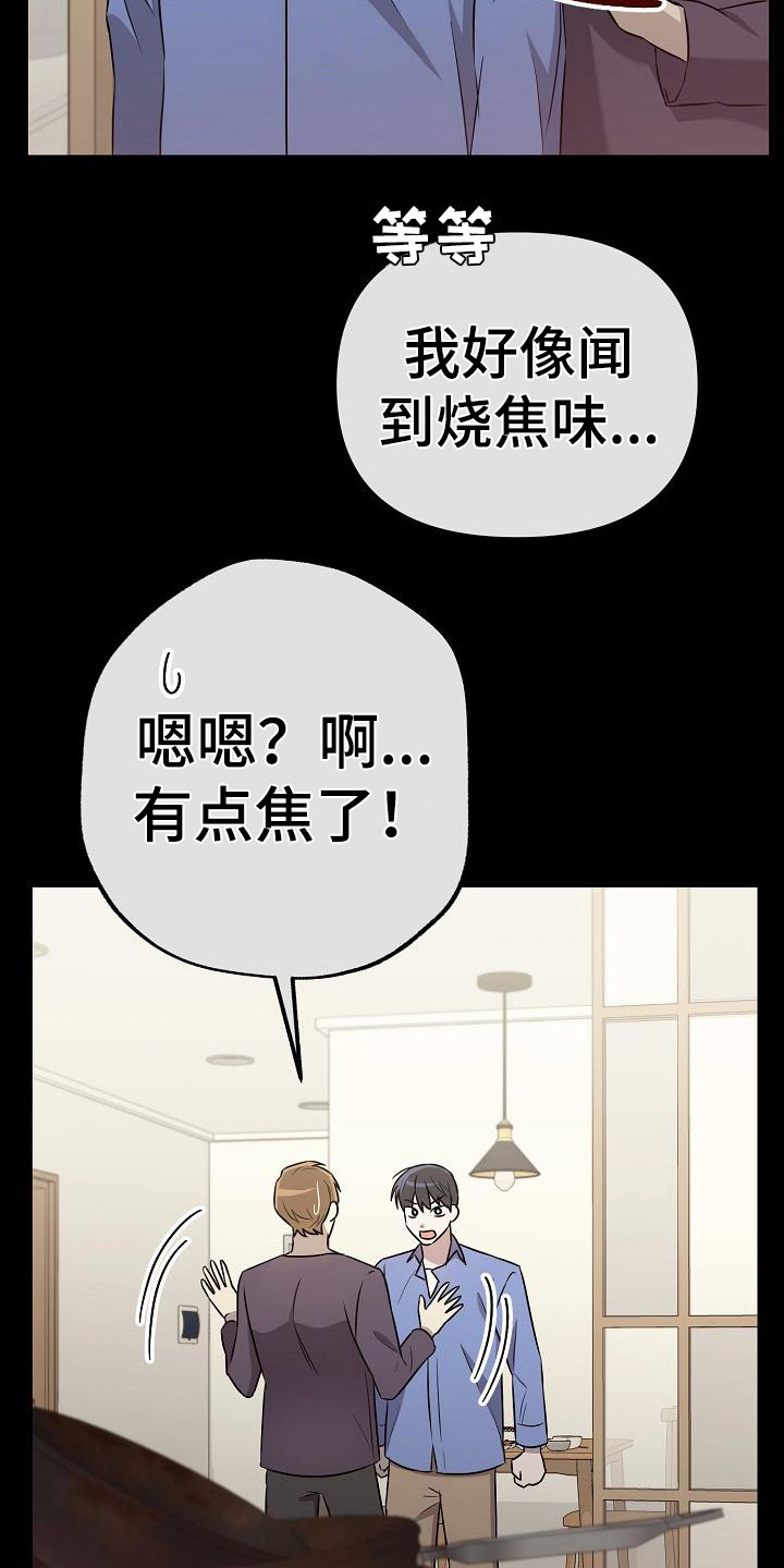 第5话6