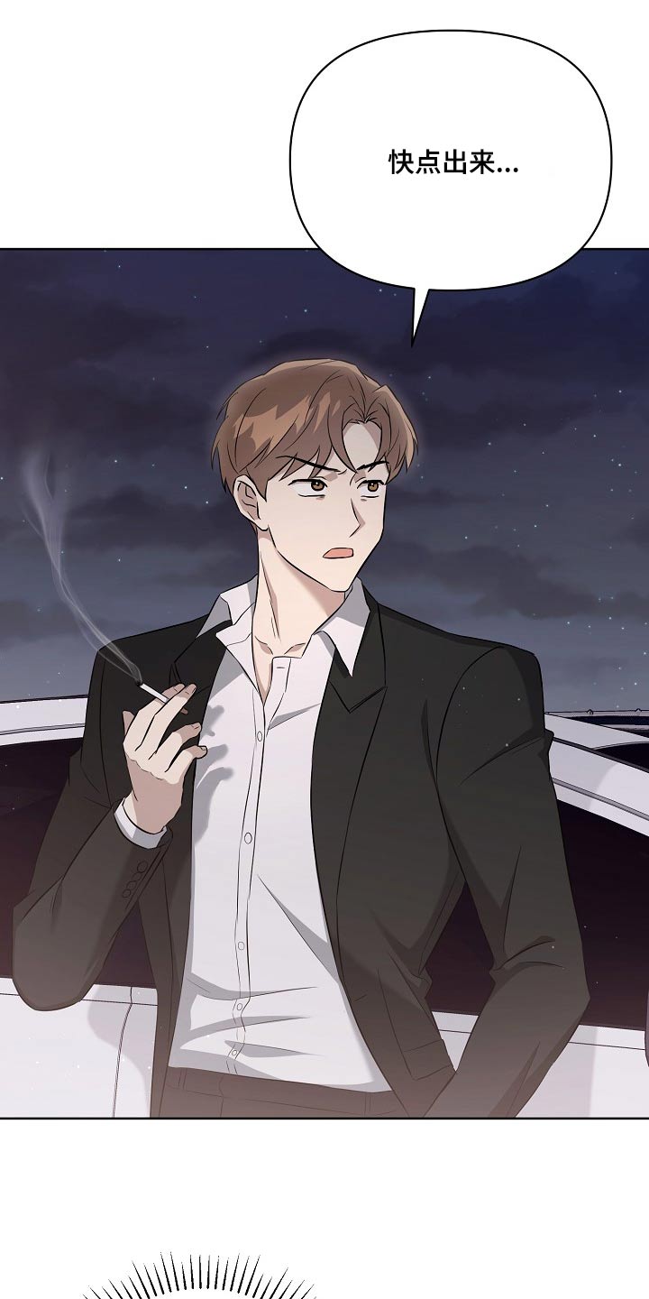 第41章：挑拨离间22