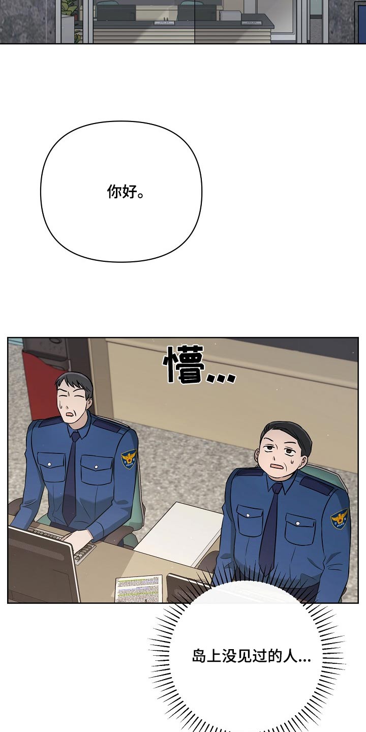 第65话16