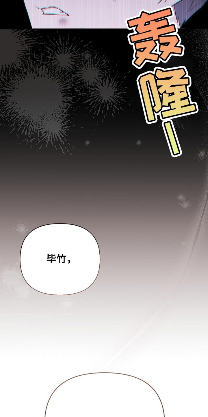 第47章：打个赌39
