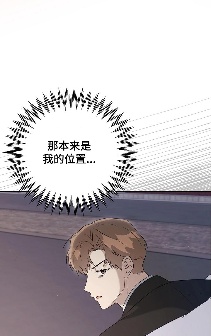 第42章：拉黑8