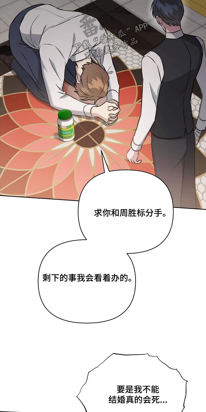 第49章：请求15