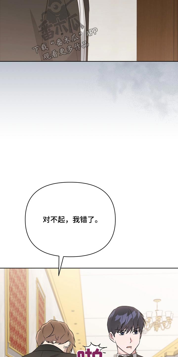 第40章：灰溜溜16