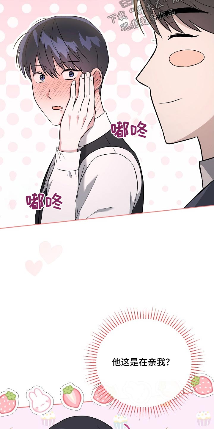 第41章：挑拨离间18