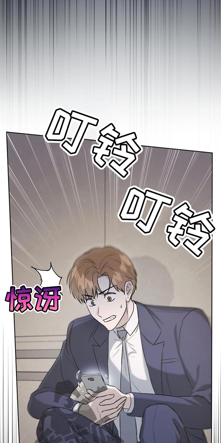 第47章：打个赌26