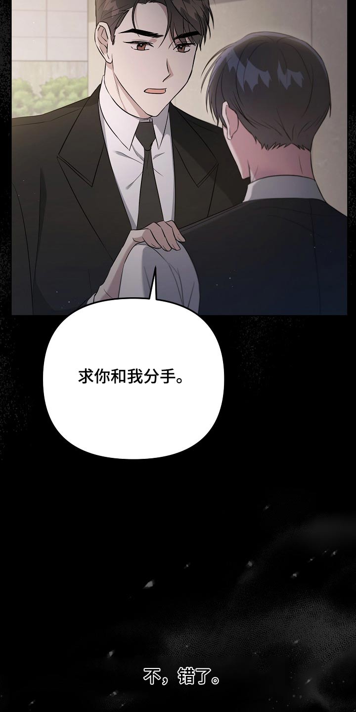 第48章：更了解8