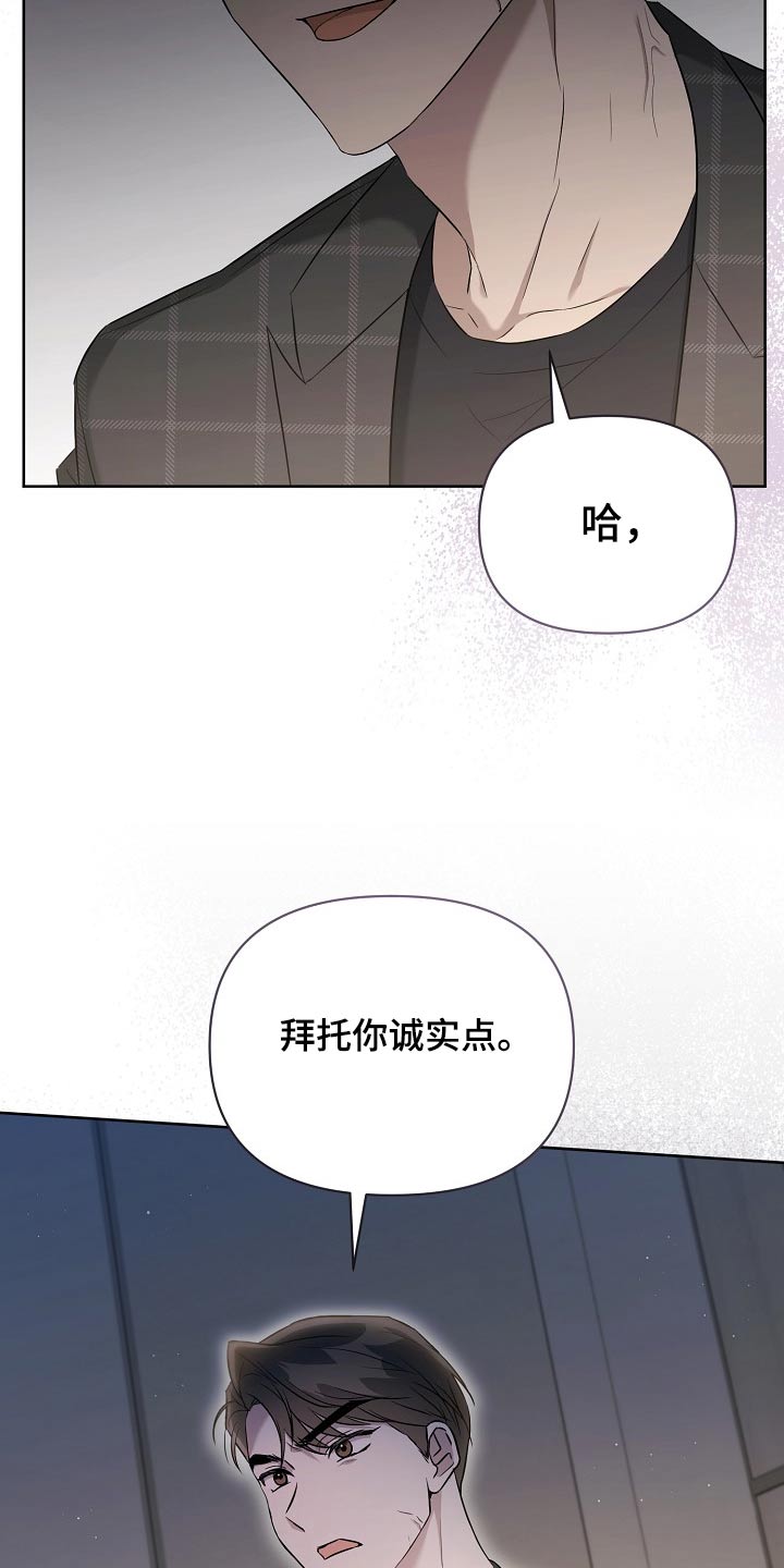 第50章：不同意8