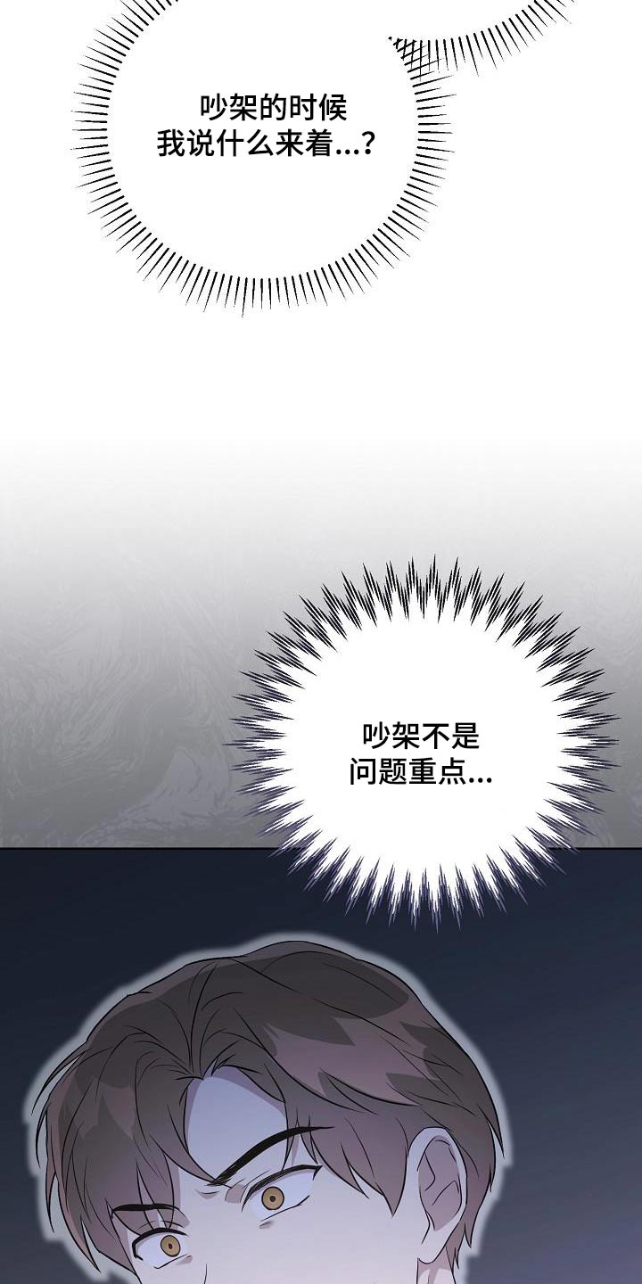 第37章：好不容易18