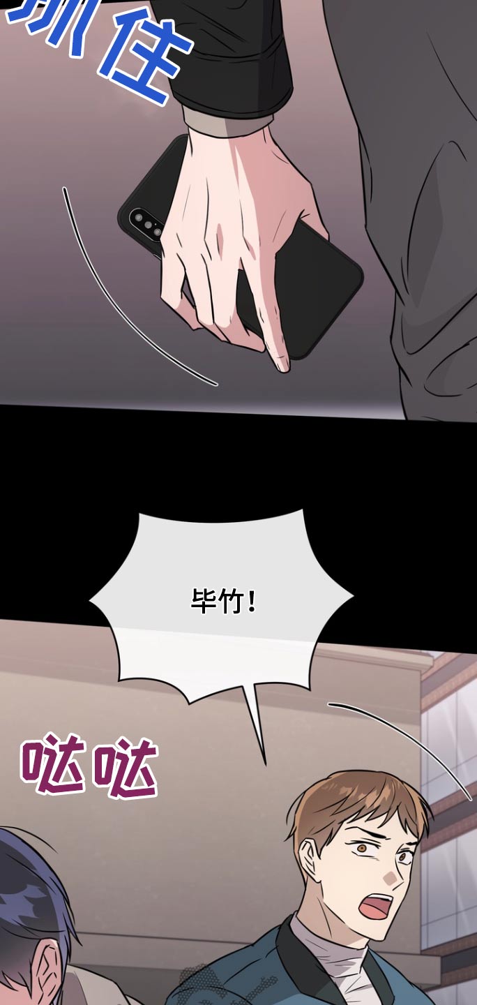 第107话12