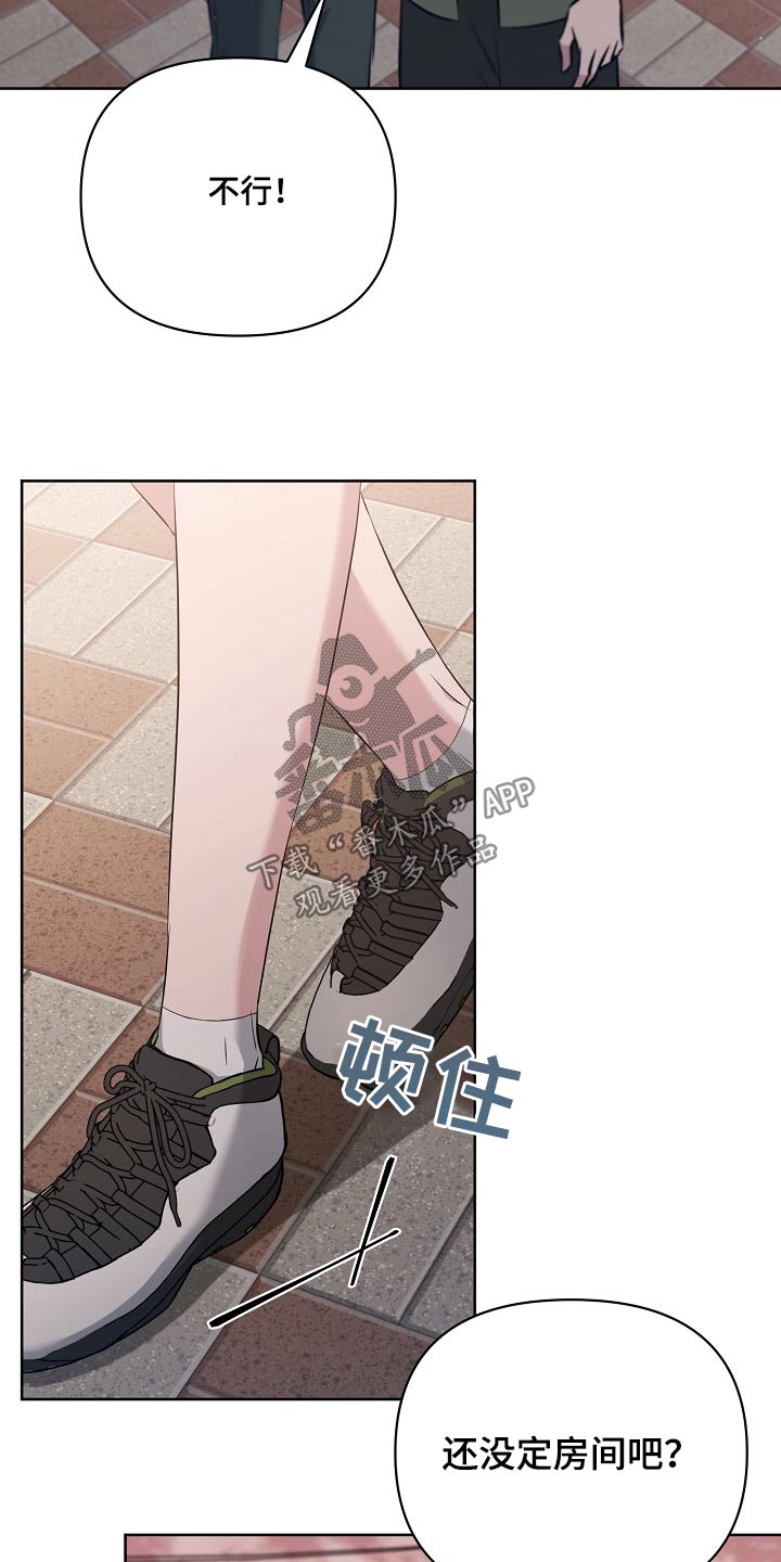 第67话16