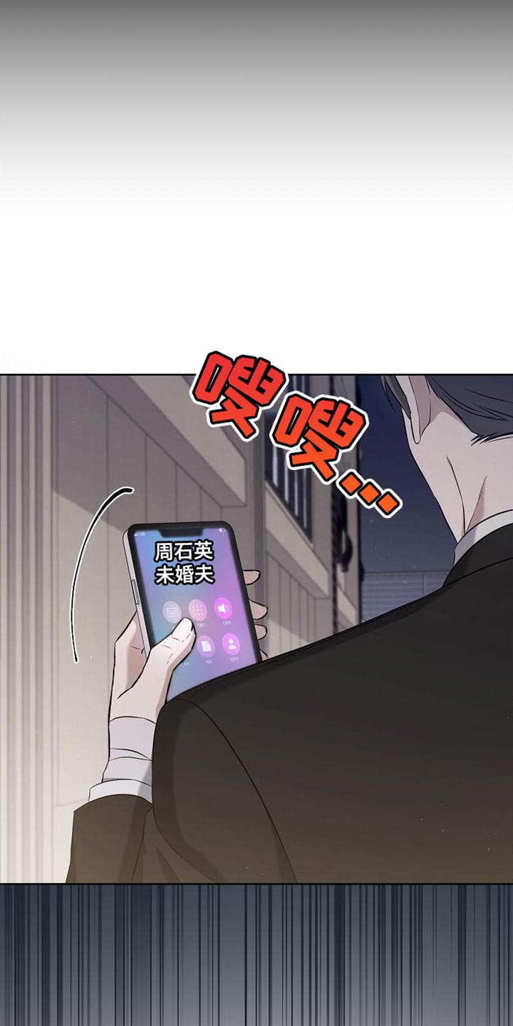 第47章：打个赌25