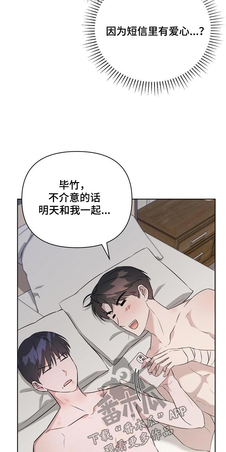 第37章：好不容易2