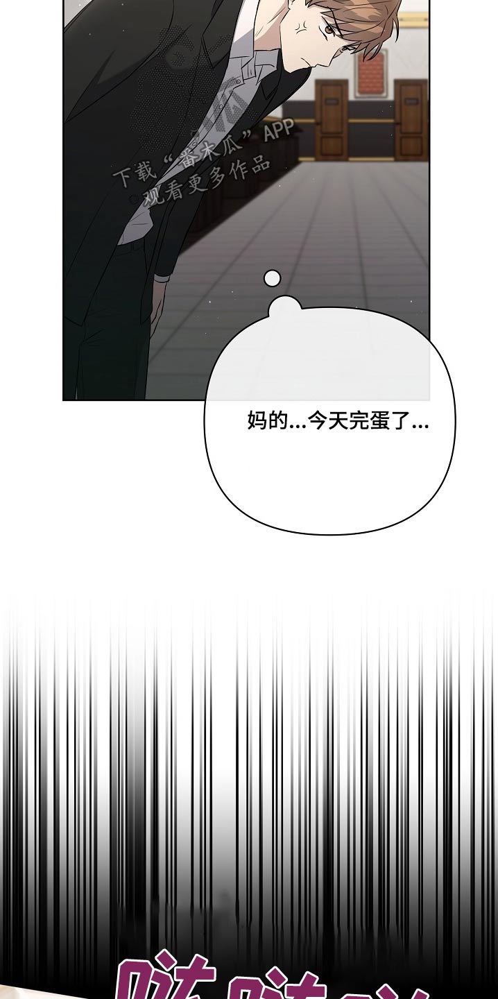 第40章：灰溜溜28