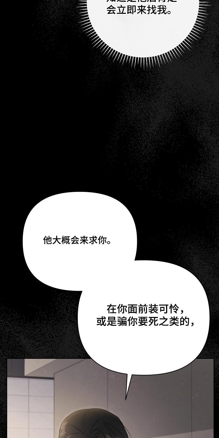 第48章：更了解7