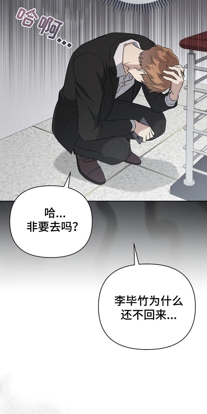 第44章：你真漂亮9