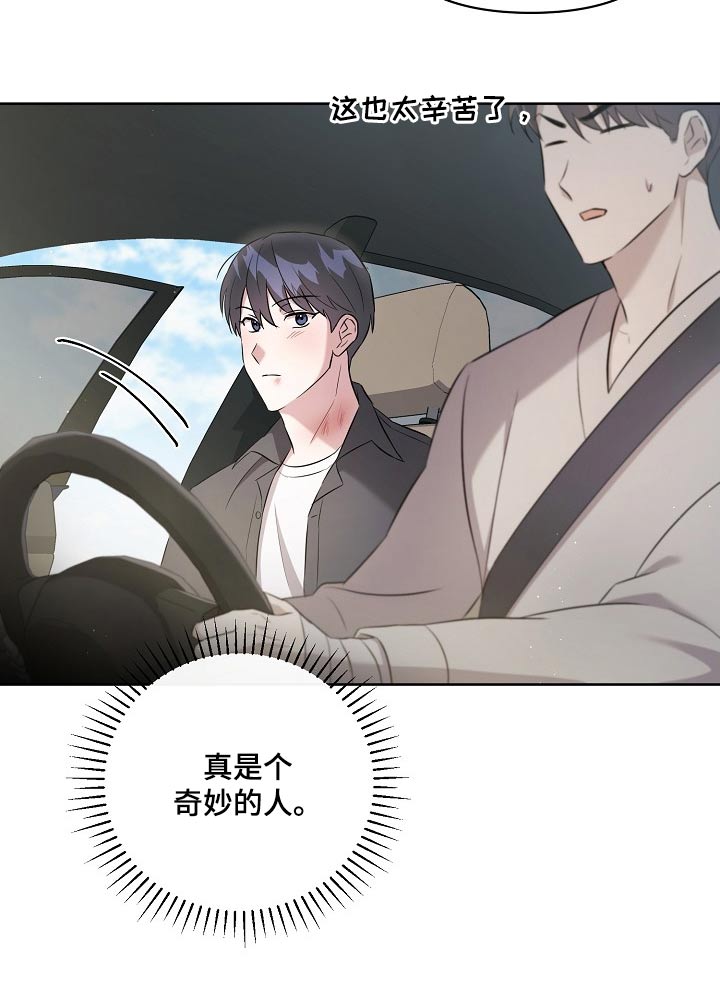 第43章：娃娃2