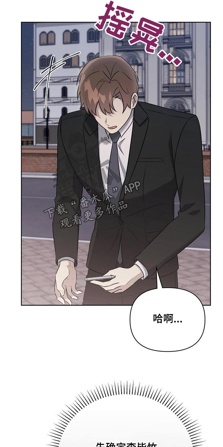 第38章：愤怒0