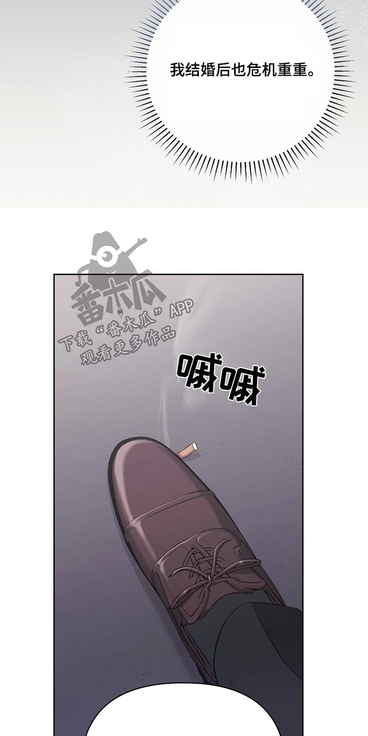 第41章：挑拨离间25