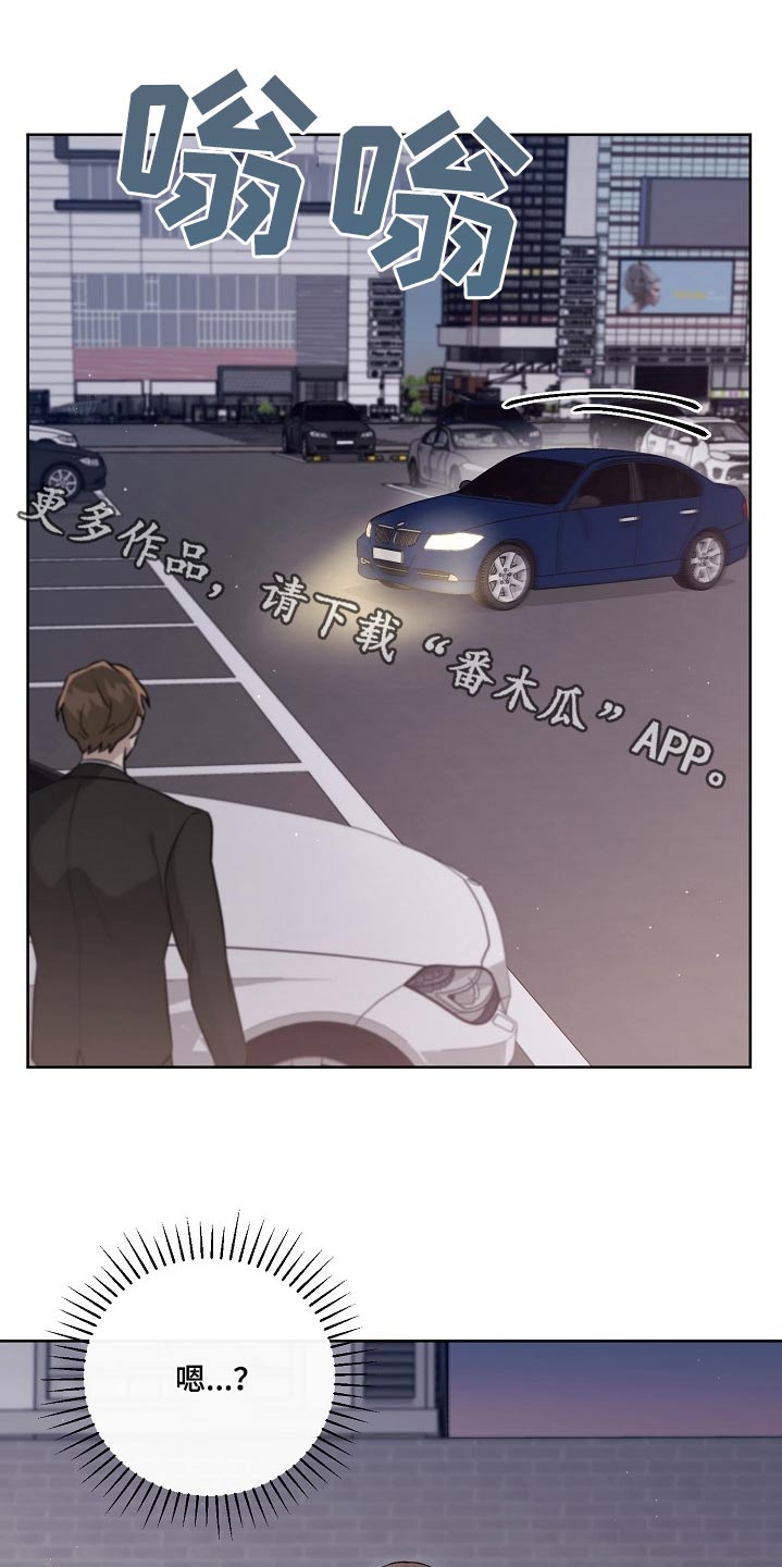 第42章：拉黑0
