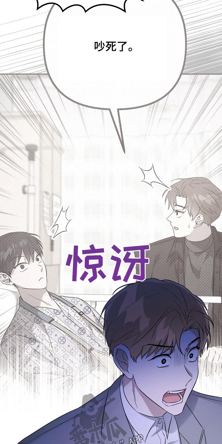 第50章：不同意11