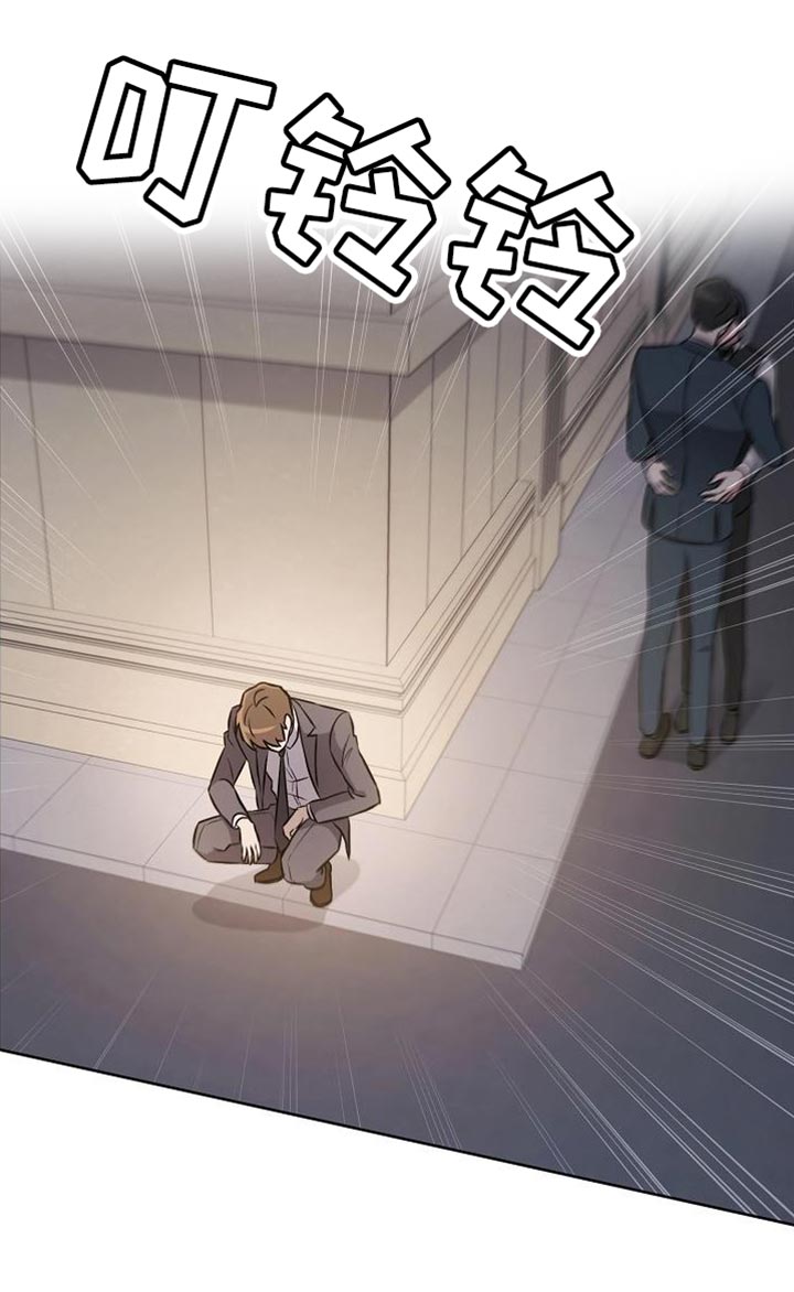 第46章：老鼠18