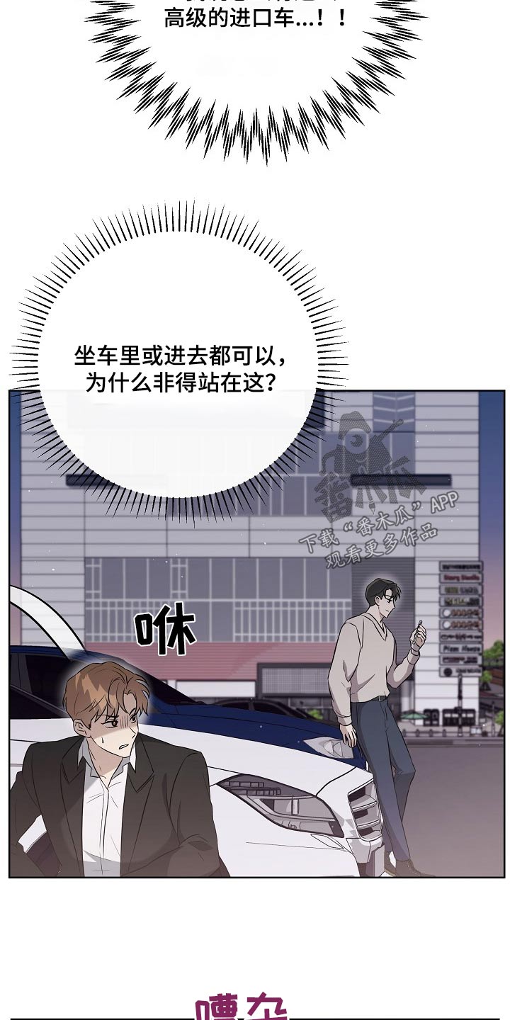 第42章：拉黑4