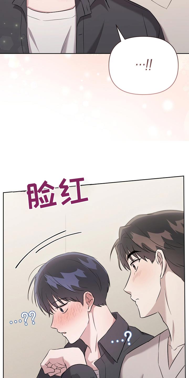 第43章：娃娃23