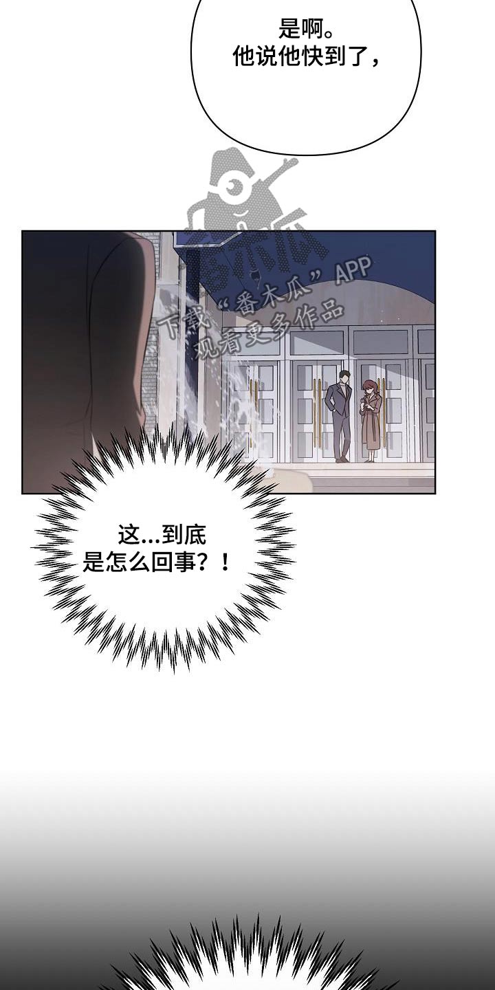 第37章：好不容易7