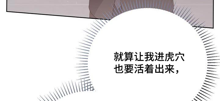 第37章：好不容易15