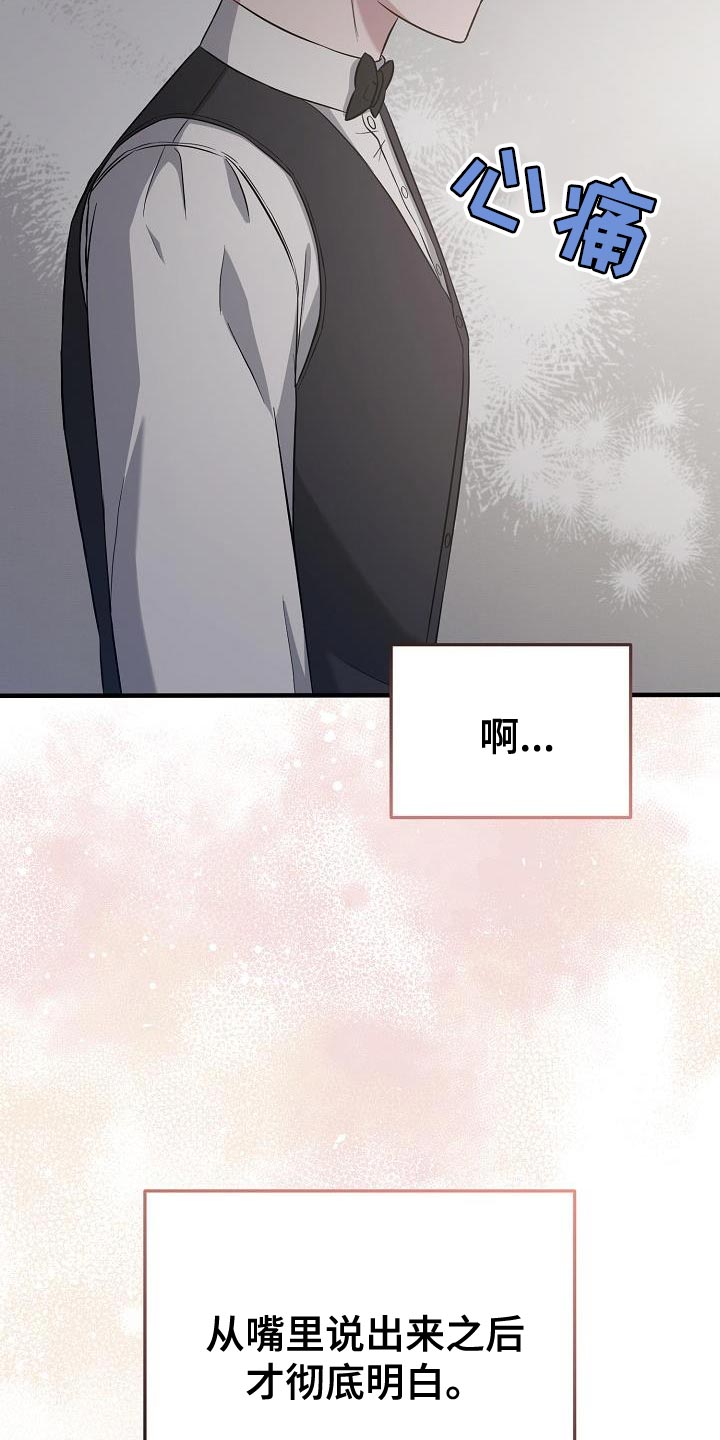 第30话14
