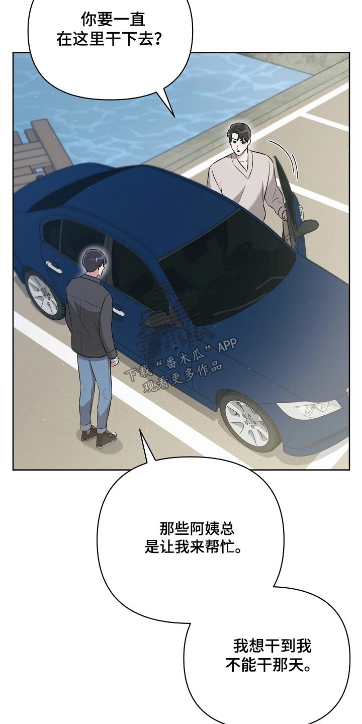 第43章：娃娃1