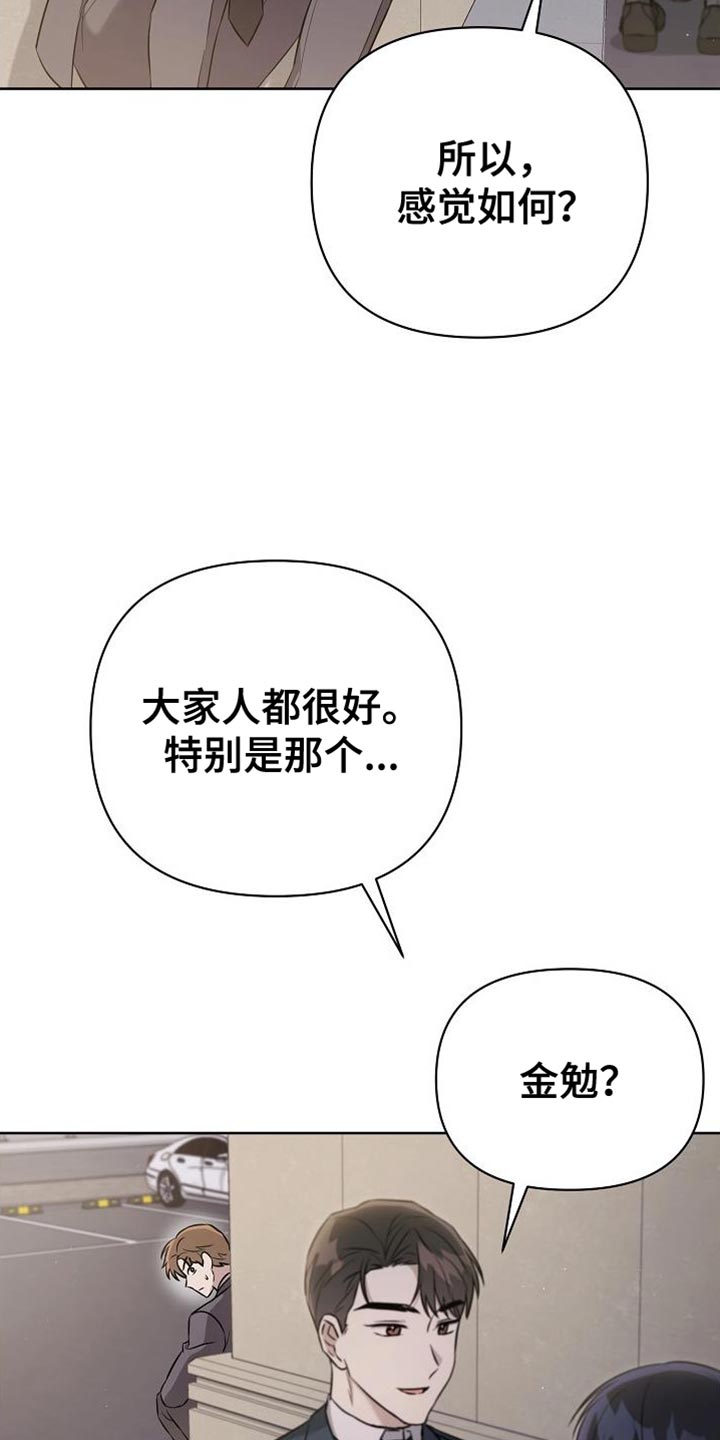 第46章：老鼠11