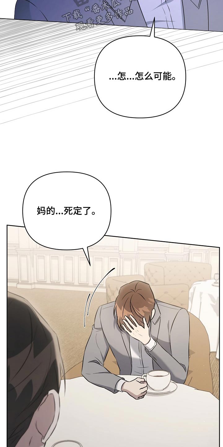 第50章：不同意12