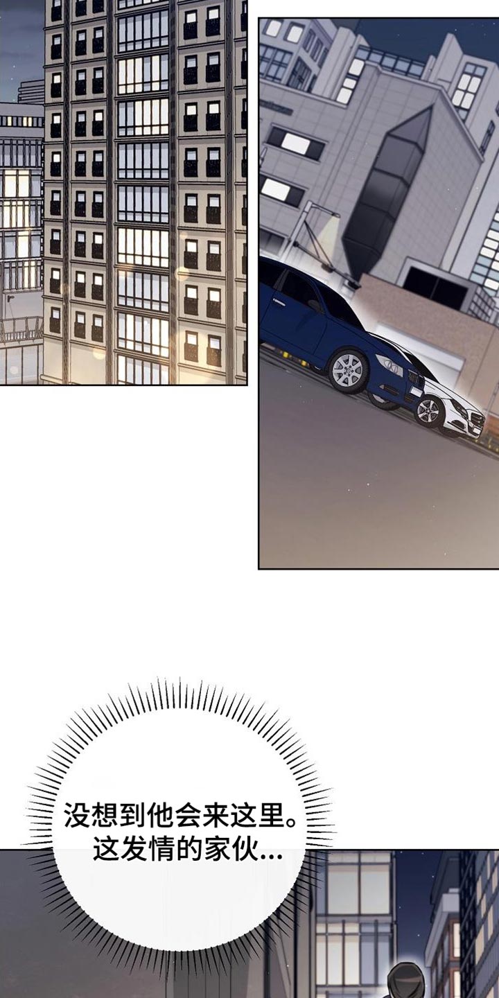 第47章：打个赌10