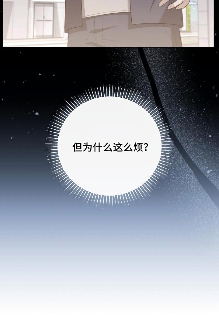 第39章：见一面25